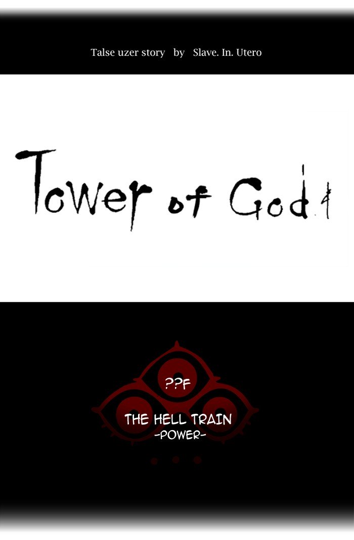 Tower of God, Chapter 383 image 009